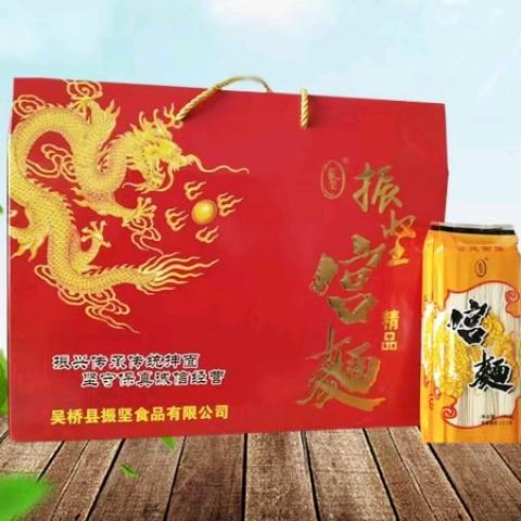 振坚宫面手工空心面