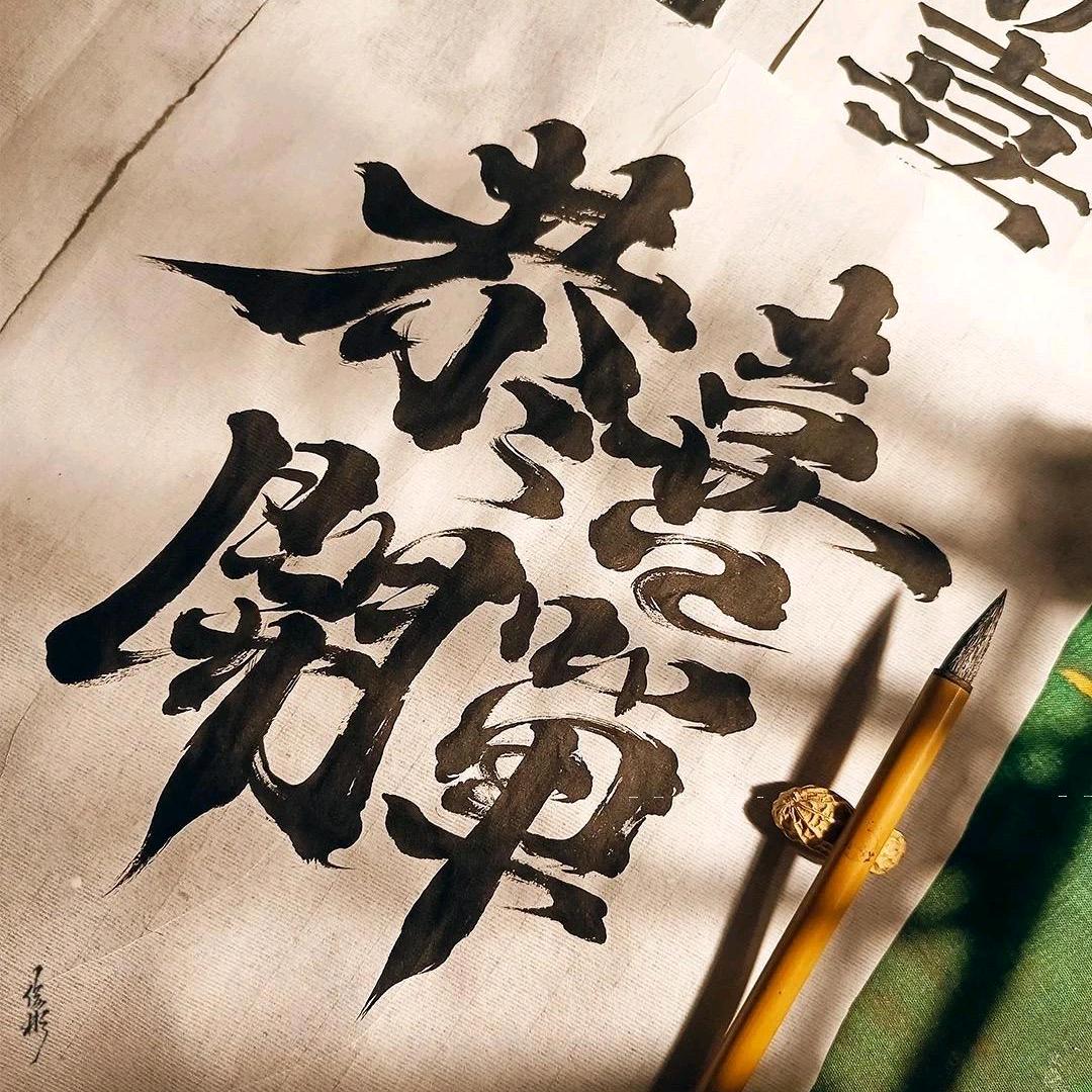 瑾儿