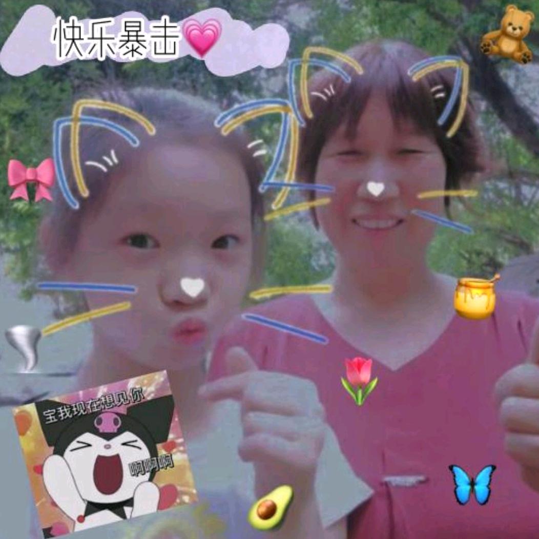 自由🌷自在💕😃