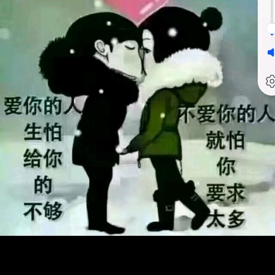 过好自己