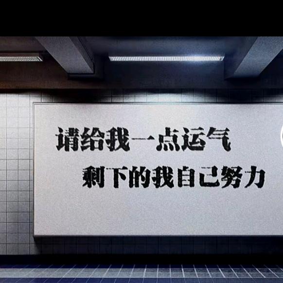 Mr 汪先生💢