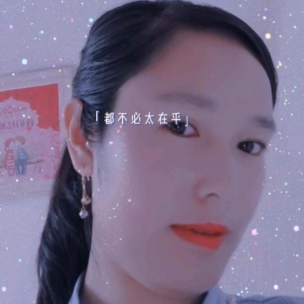 妞妞追剧