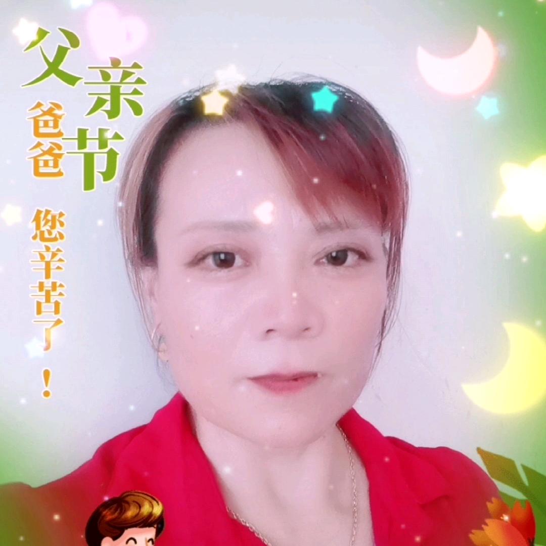 秀秀