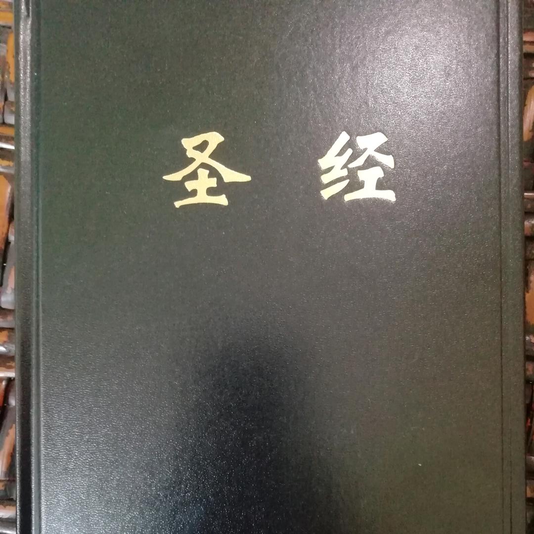 正山文翁