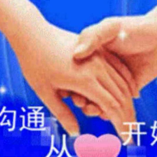 今生有缘