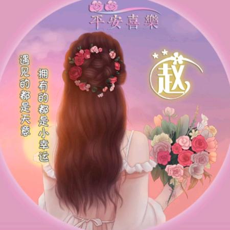 ༊ღ᭄淡然ꦿ꯭微笑꧔ꦿ᭄💞