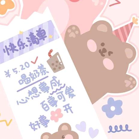 💰小米💰