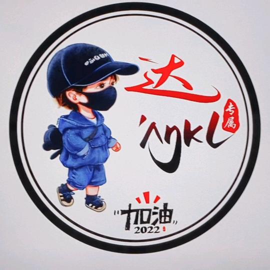 达ˈʌŋkl