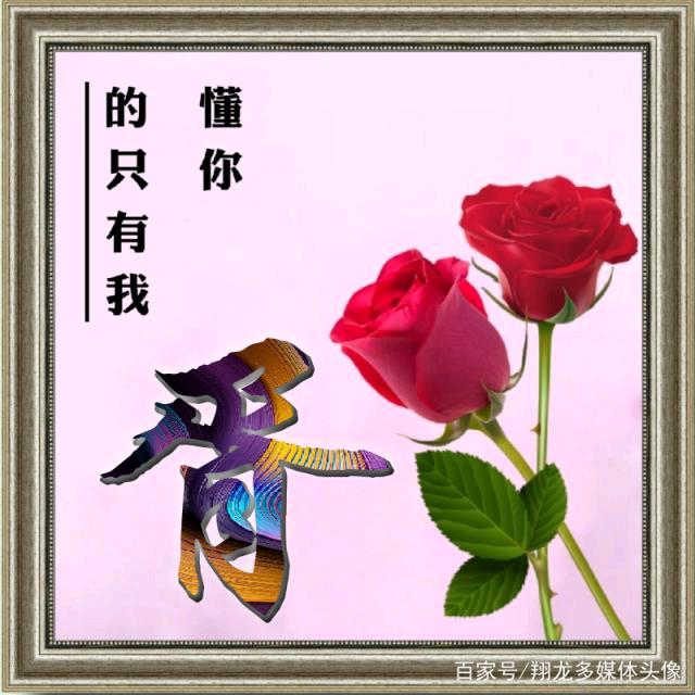 神兽看护人