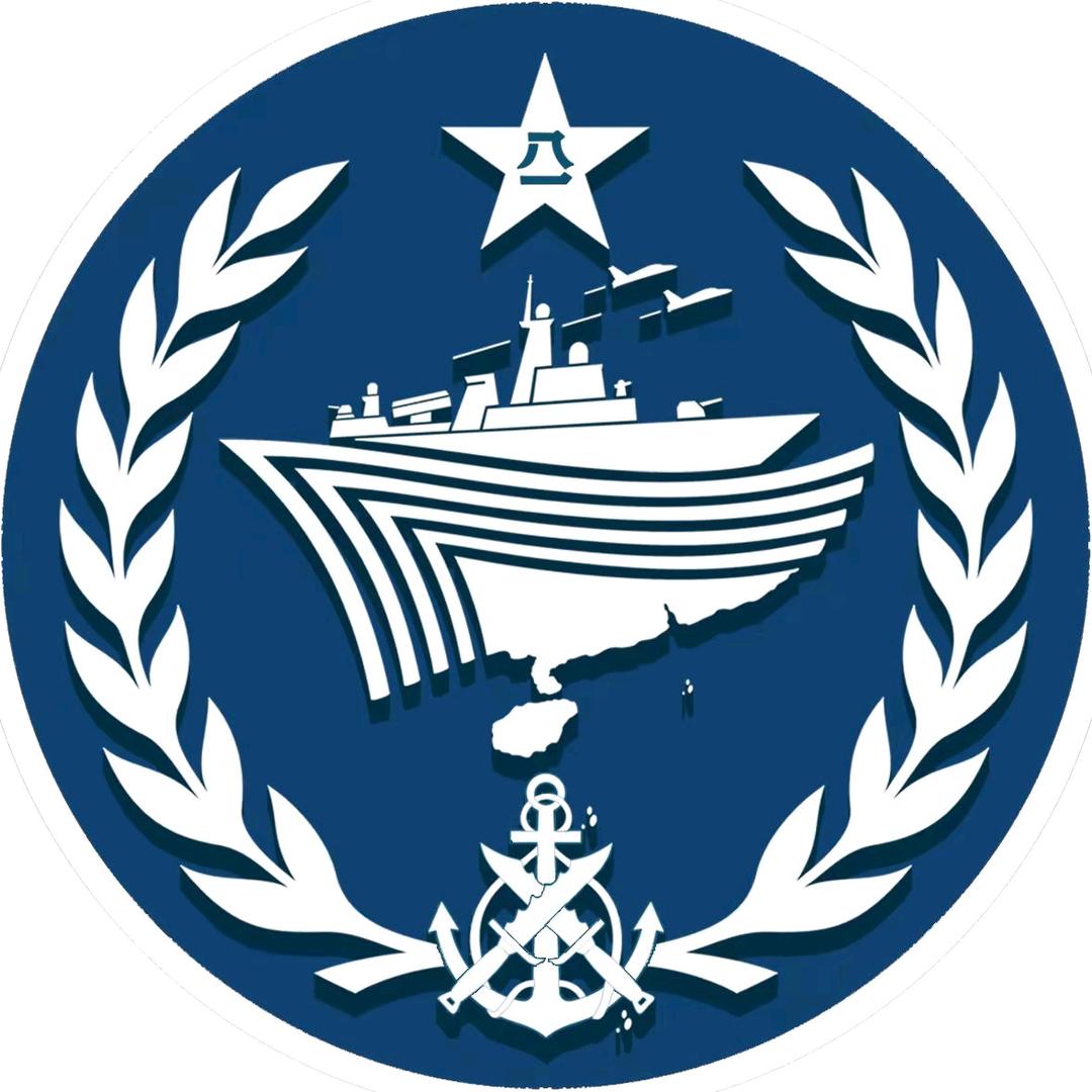 南海舰队