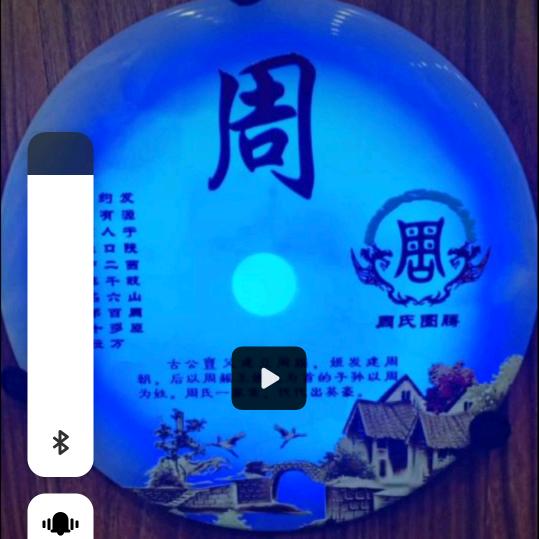 往事如烟