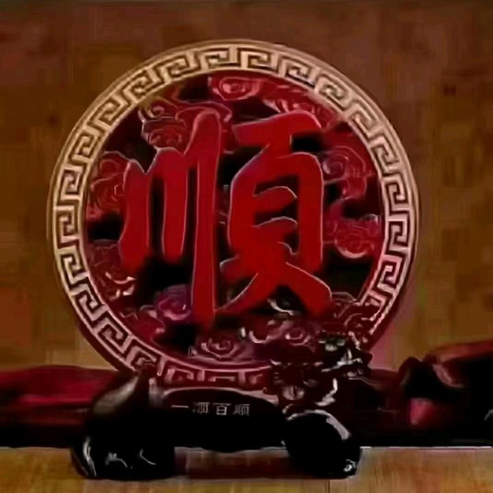 女人要自强