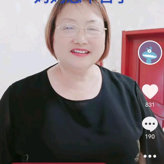 坚持就是胜利(聊天直播)不定时