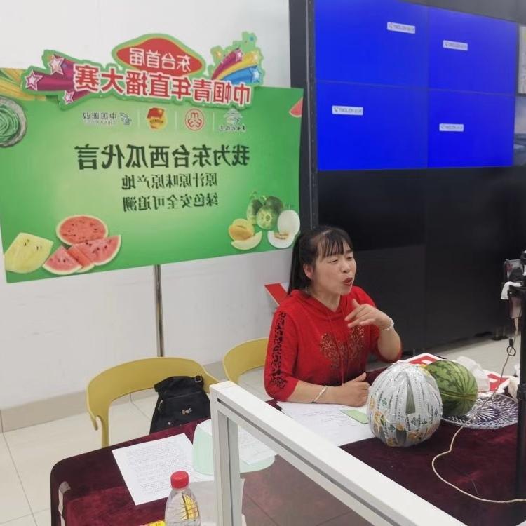 诚信