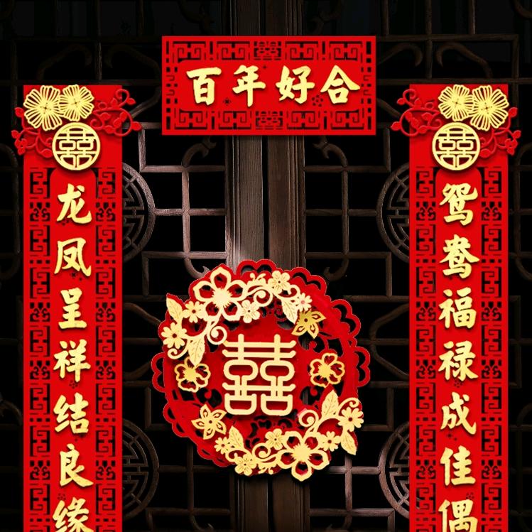 长垣好百年喜庆