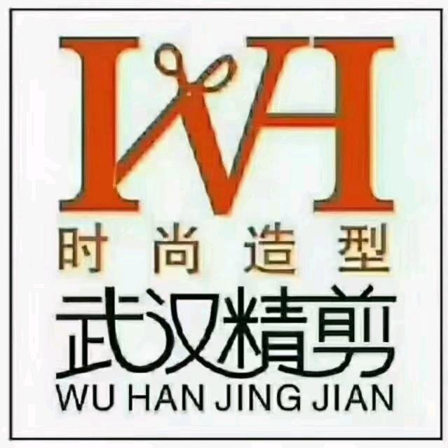 房县武汉精剪美容美发天花板