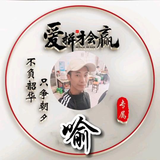 一人一心一城堡