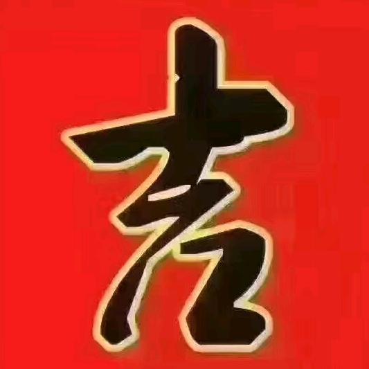 金山