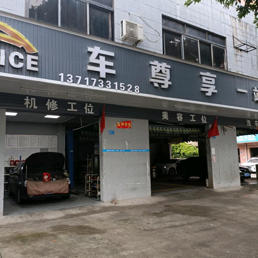 孙良富