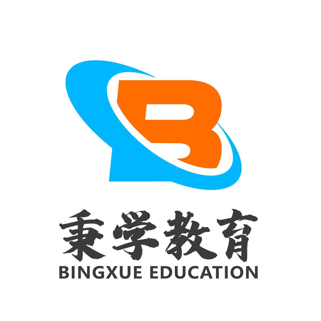 河南秉学教育信息咨询有限公司