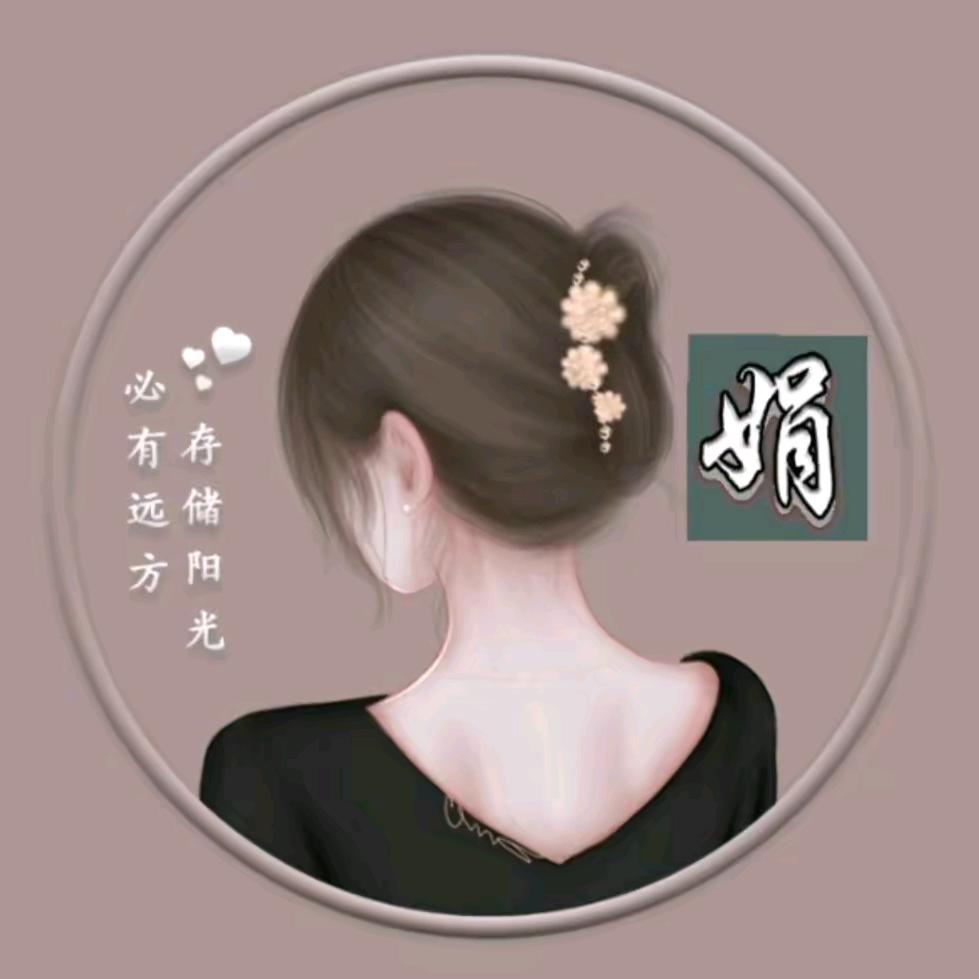 涂你什么
