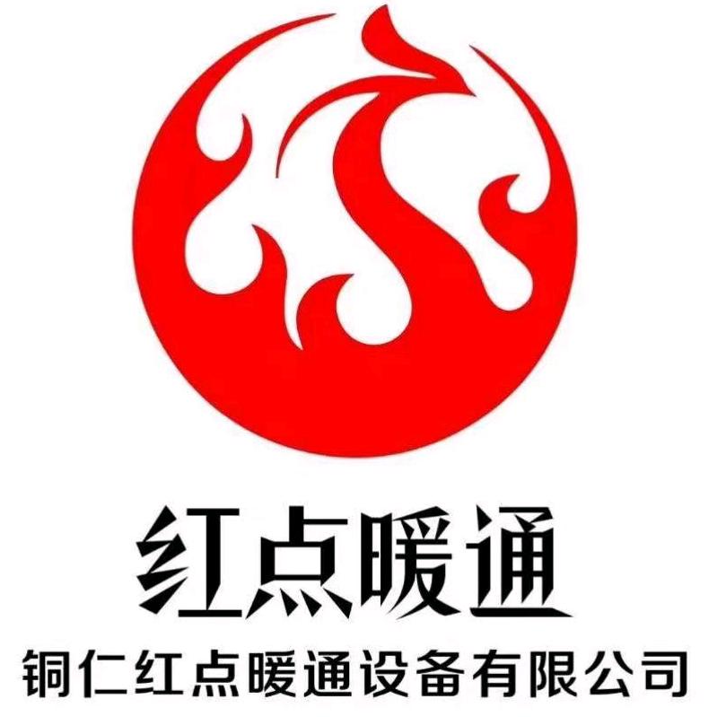 梵净山下最靓的仔