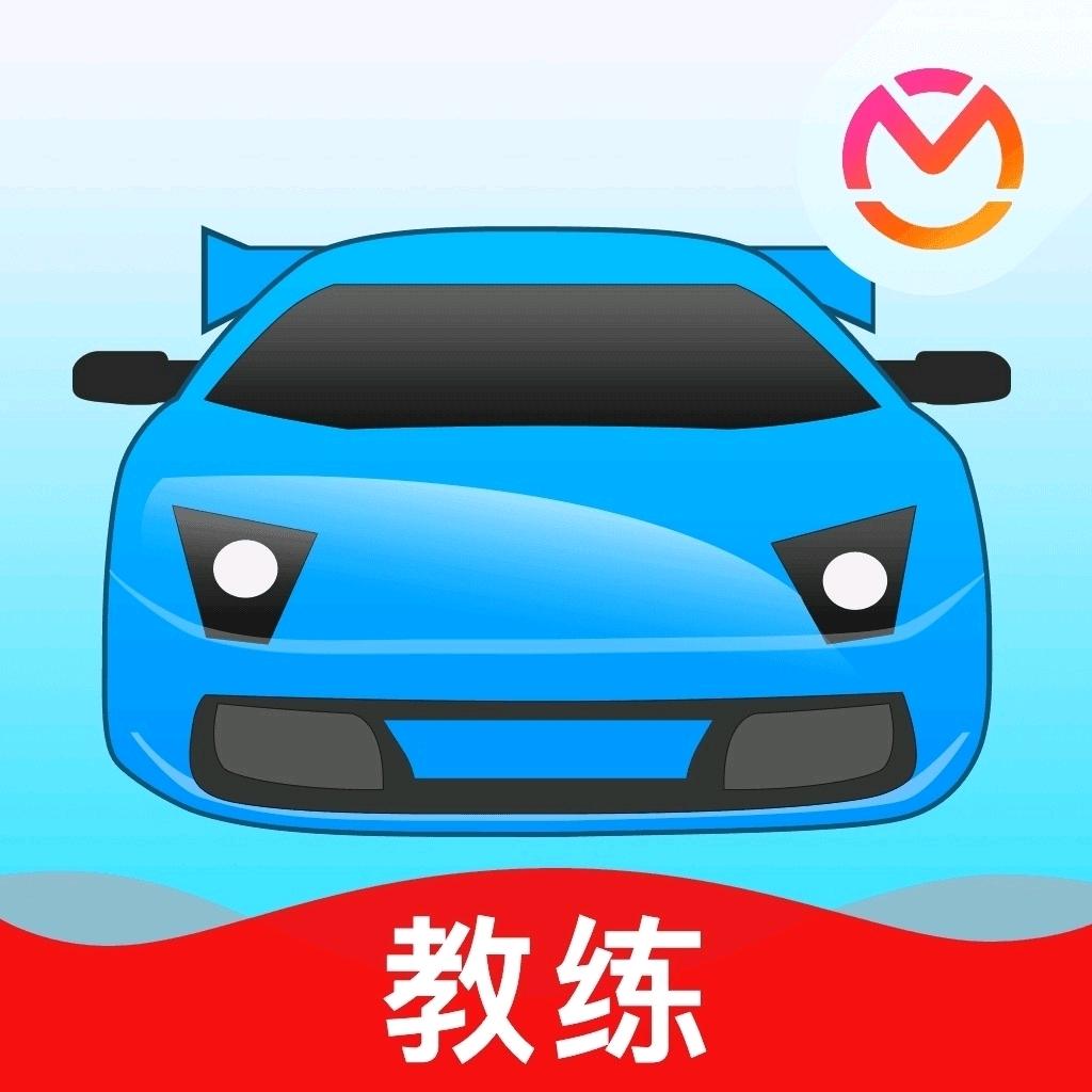 新沂天一驾校蒋教练（吾悅广场练车）