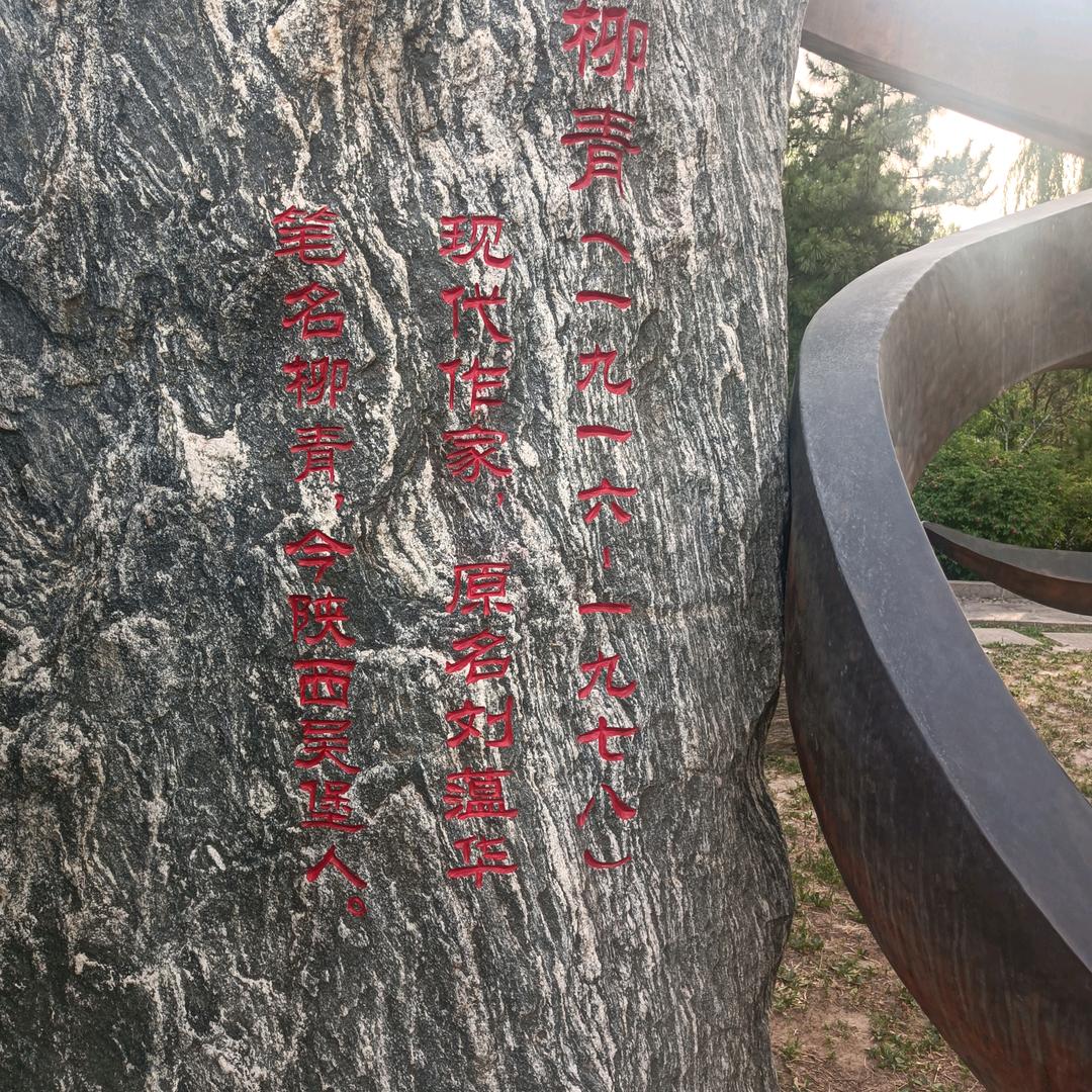 王