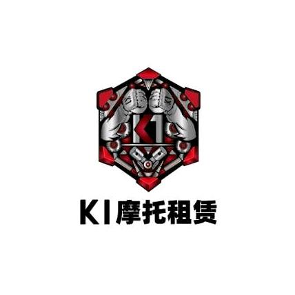 K1摩托租赁