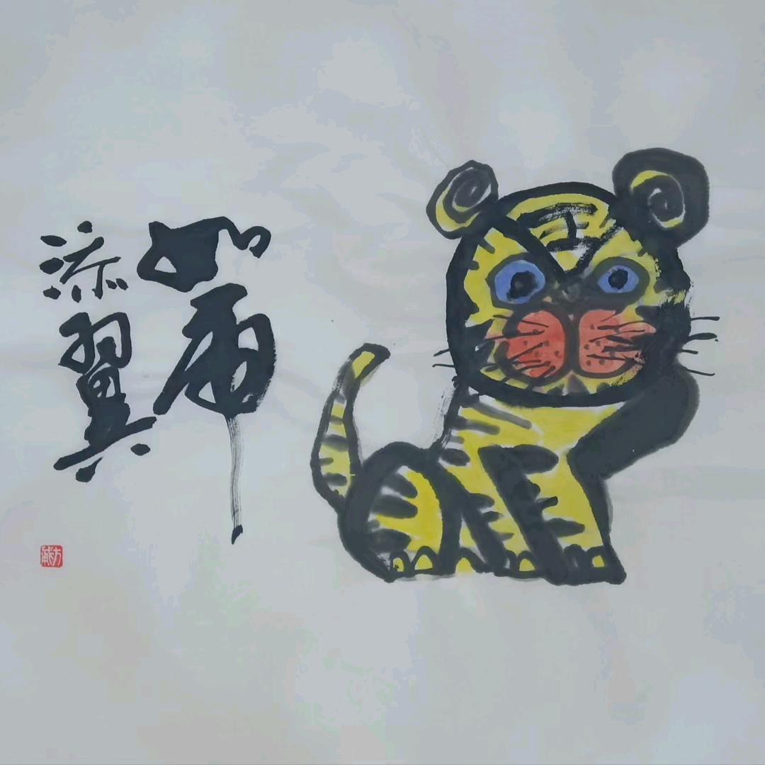 86的大叔