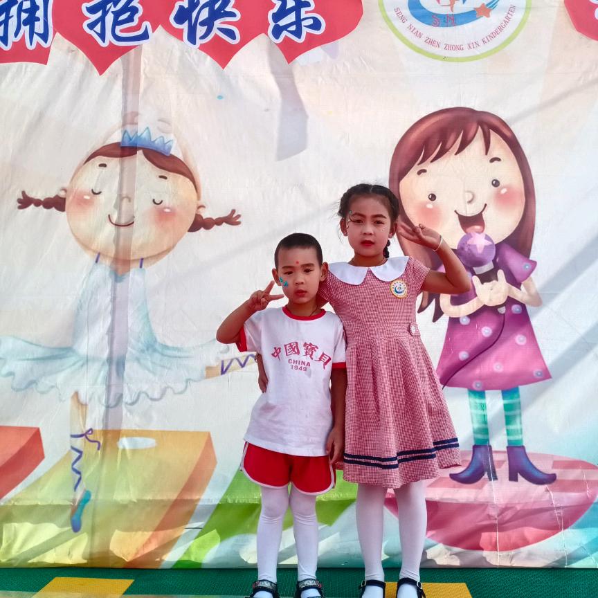 爱笑红姐