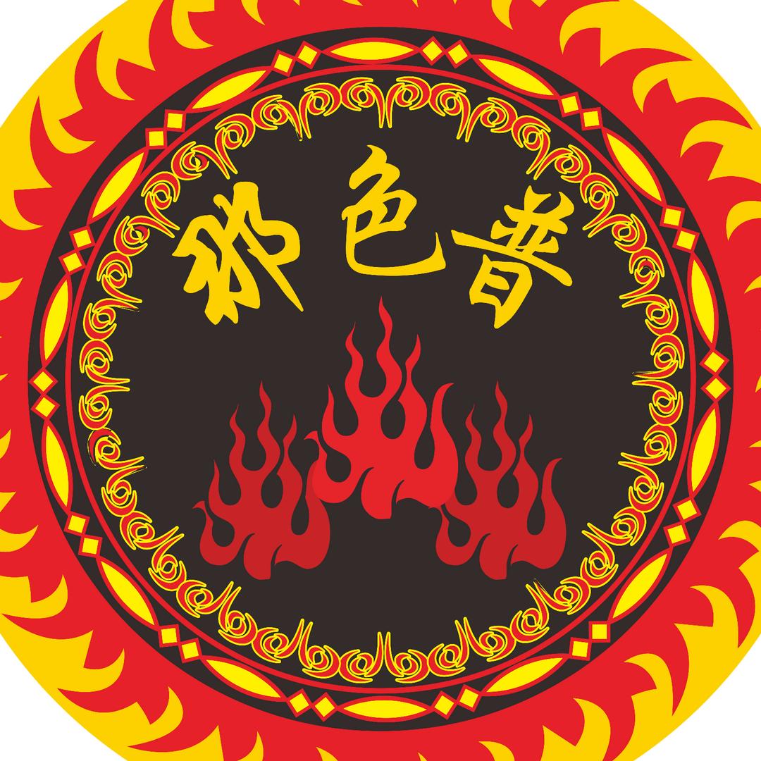 罗平县那色普乌鸡米线总店
