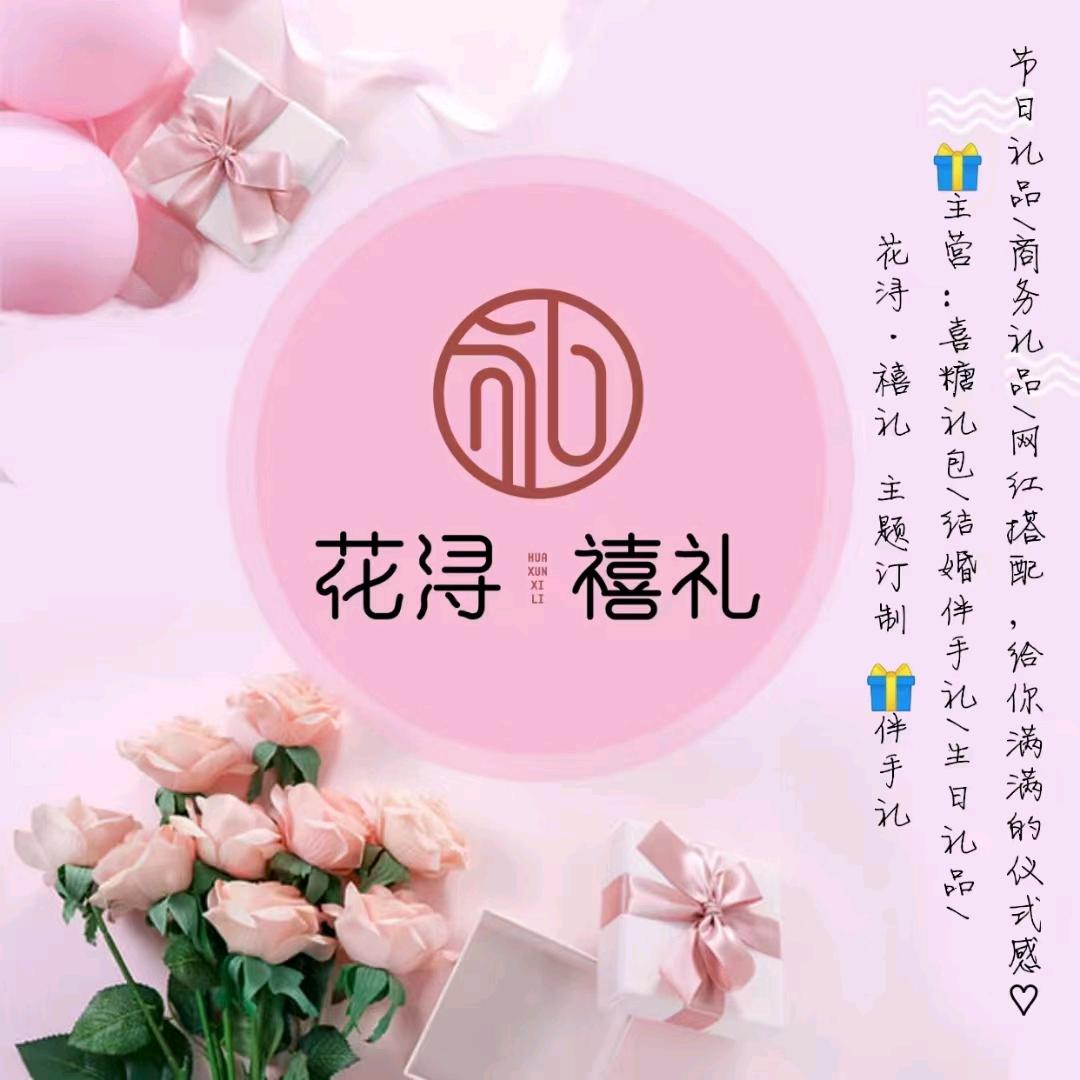 莫相忘
