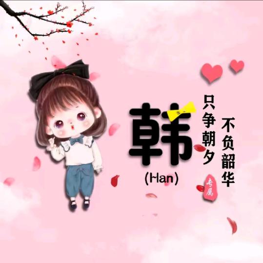 红色蒲公英