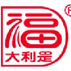 得福腊味