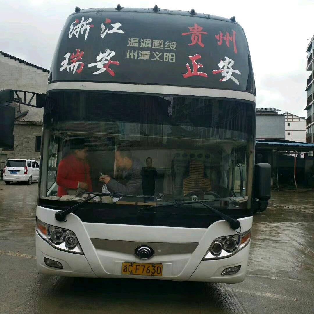 远在他方贵州