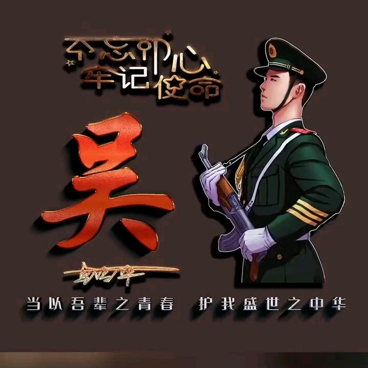 纵有疾风起，人生不言弃《赛涧》户外