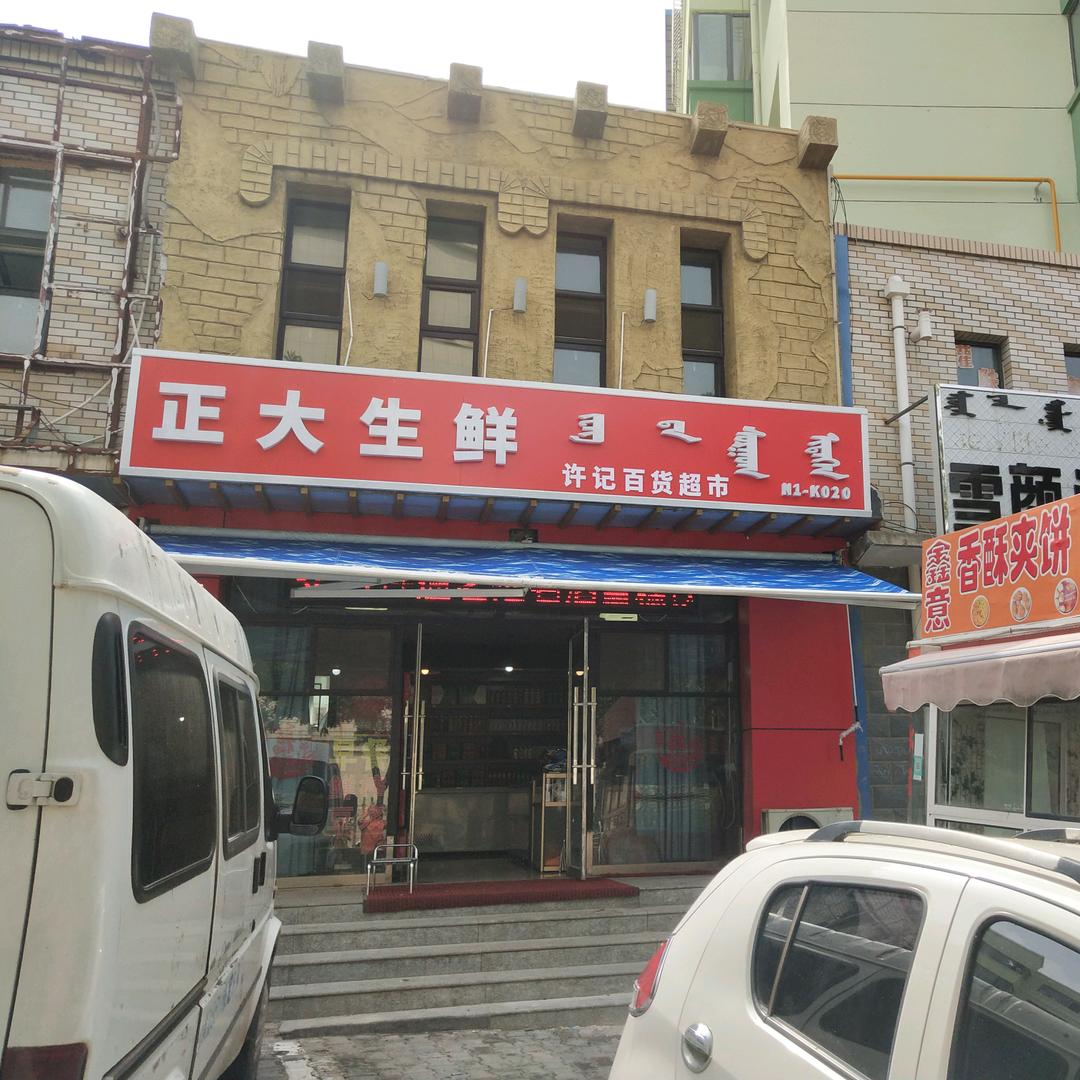 黑桃A