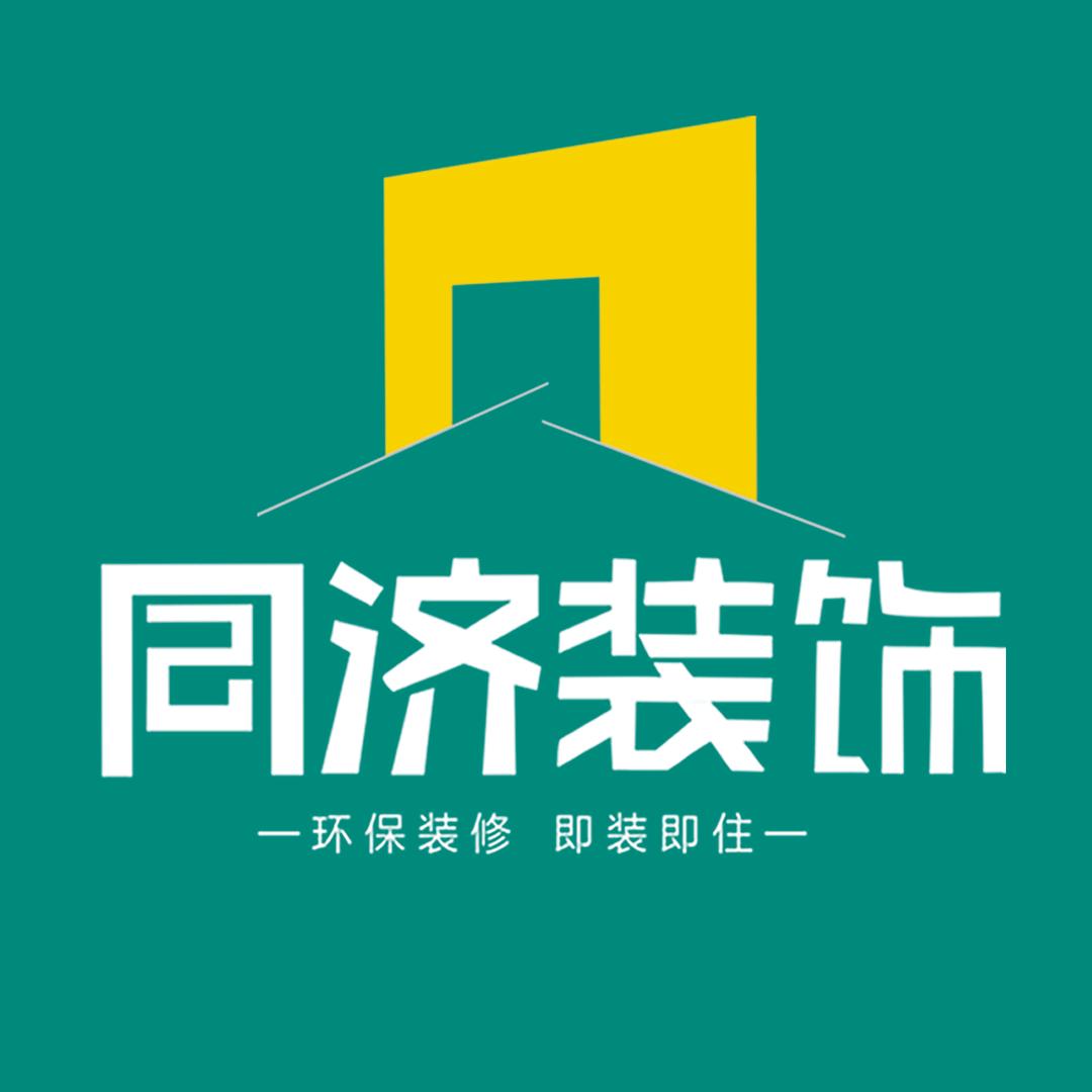 同济工程部—张晗