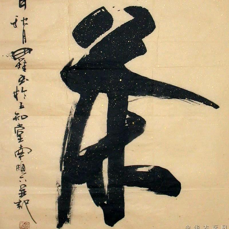 微屿
