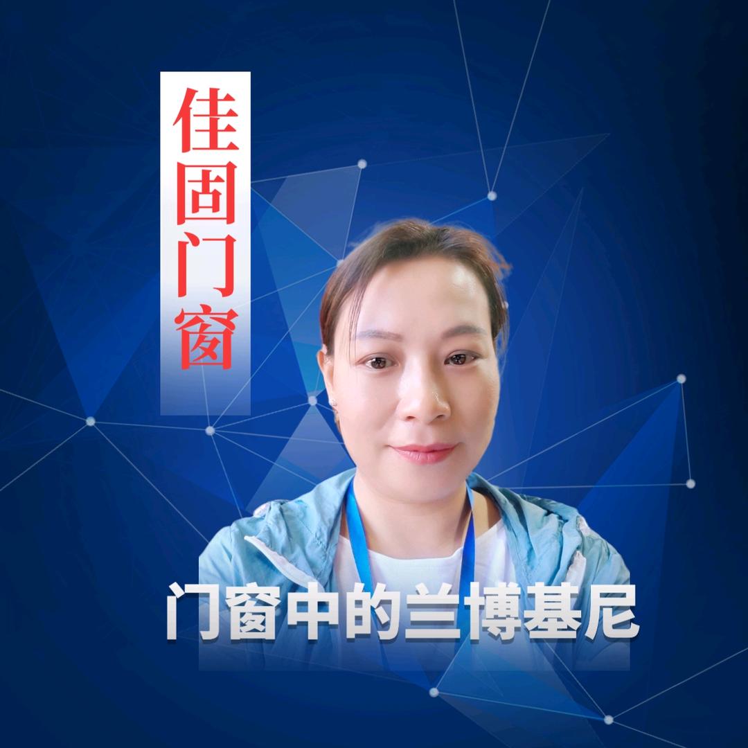 汝城佳固装饰/佳固钢材彩瓦批发/佳固门窗