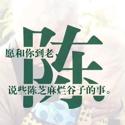 园林机械！陈