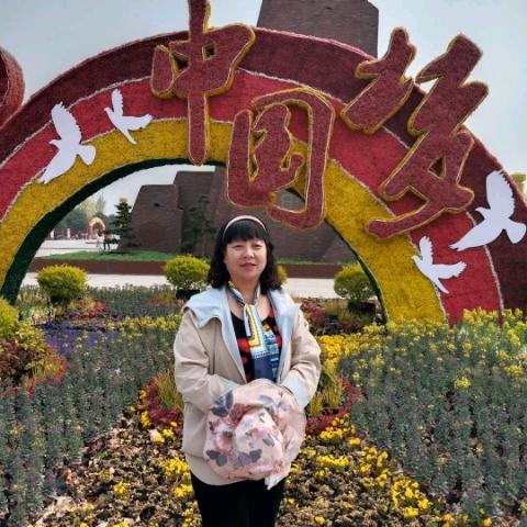 玉姐开心