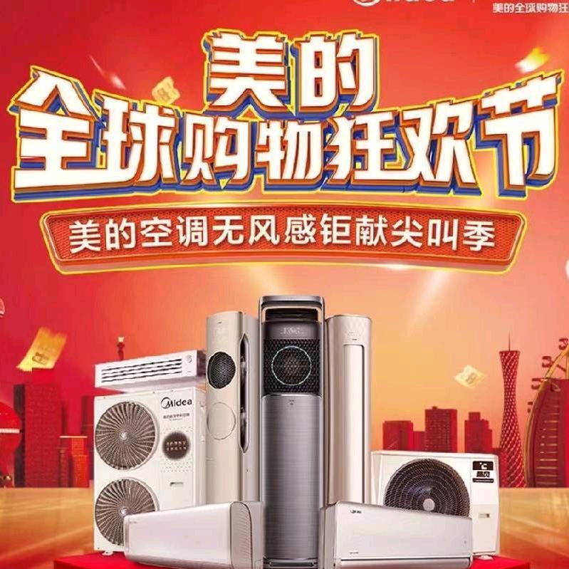 相约