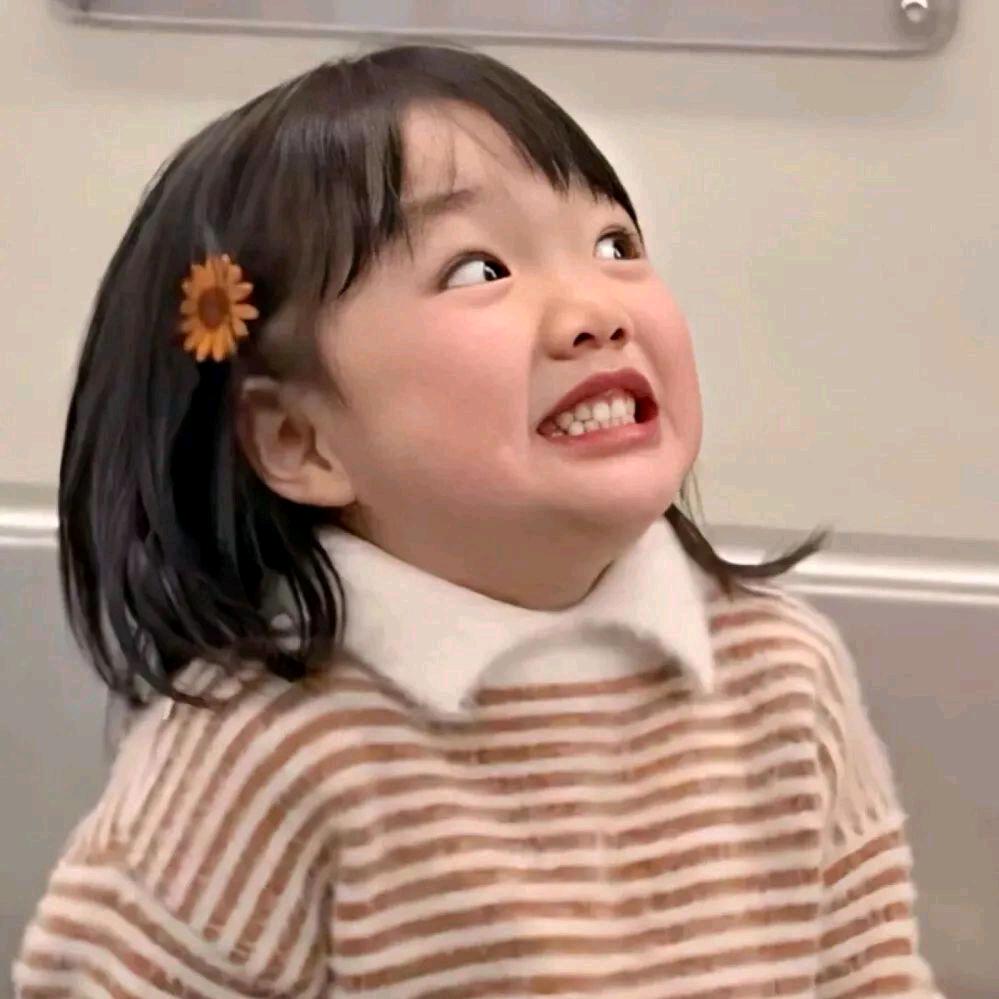 小刘海～