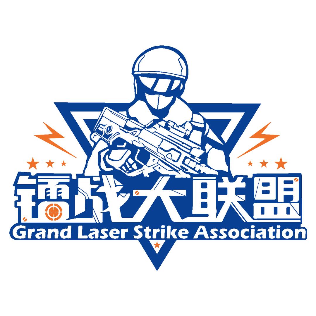 镭战大联盟真人CS（新汇嘉店）