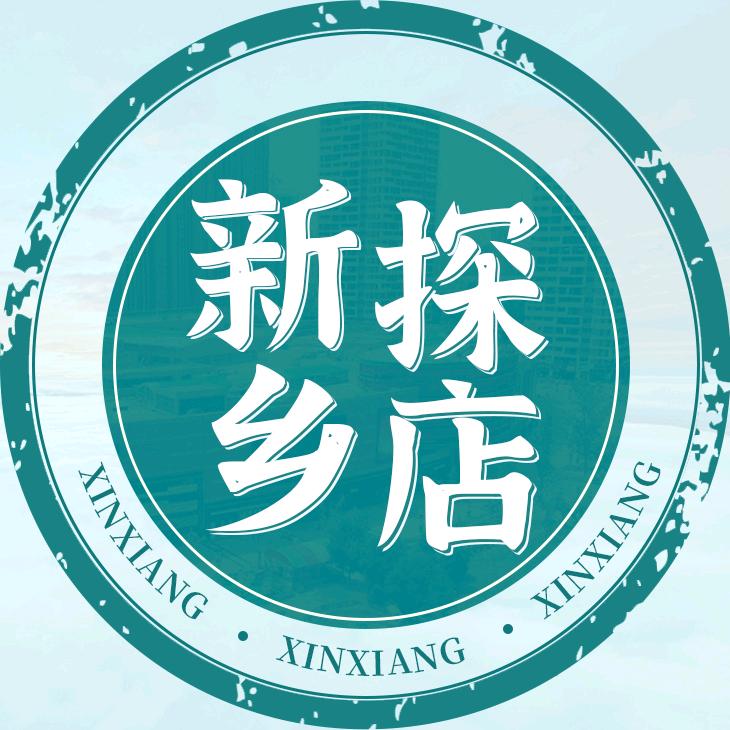 美食探新乡