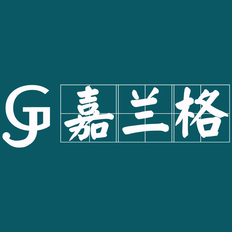 嘉兰格家具