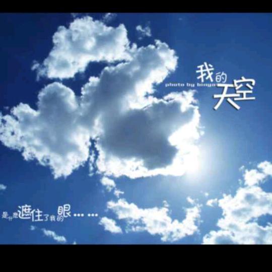 博 凡