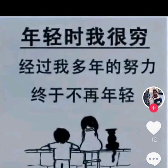 彤漫